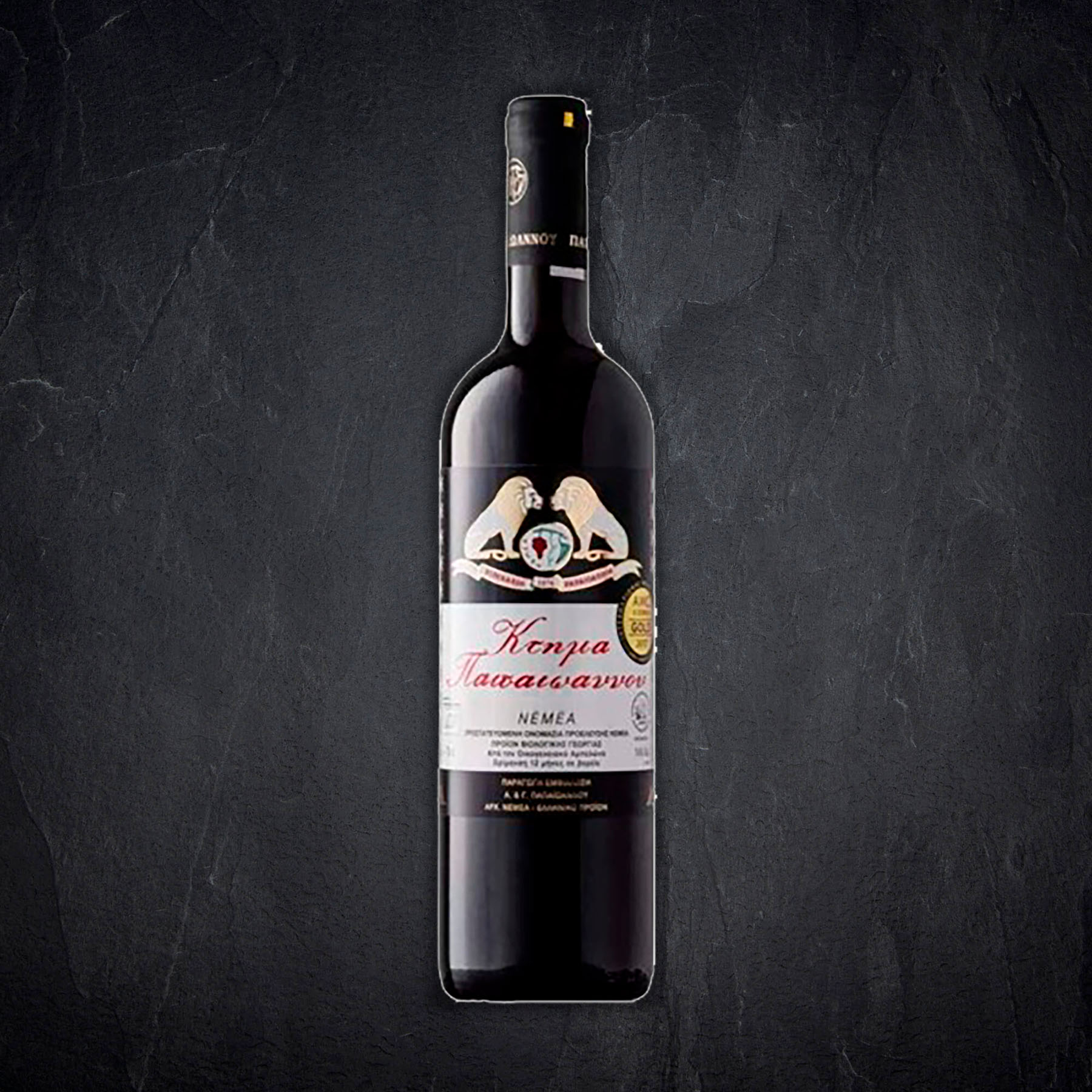 Estate Papaioannou Saint George & Agiorgitiko Nemea AOP