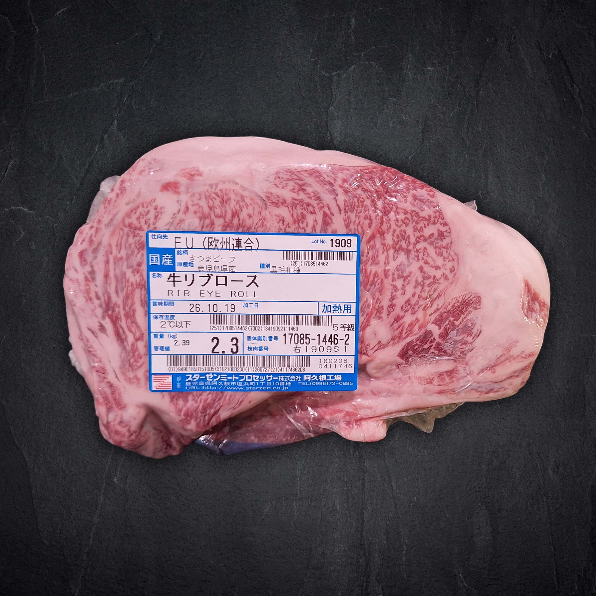 Rib Eye, Rindfleisch, Marmorierung, roh, Etikett